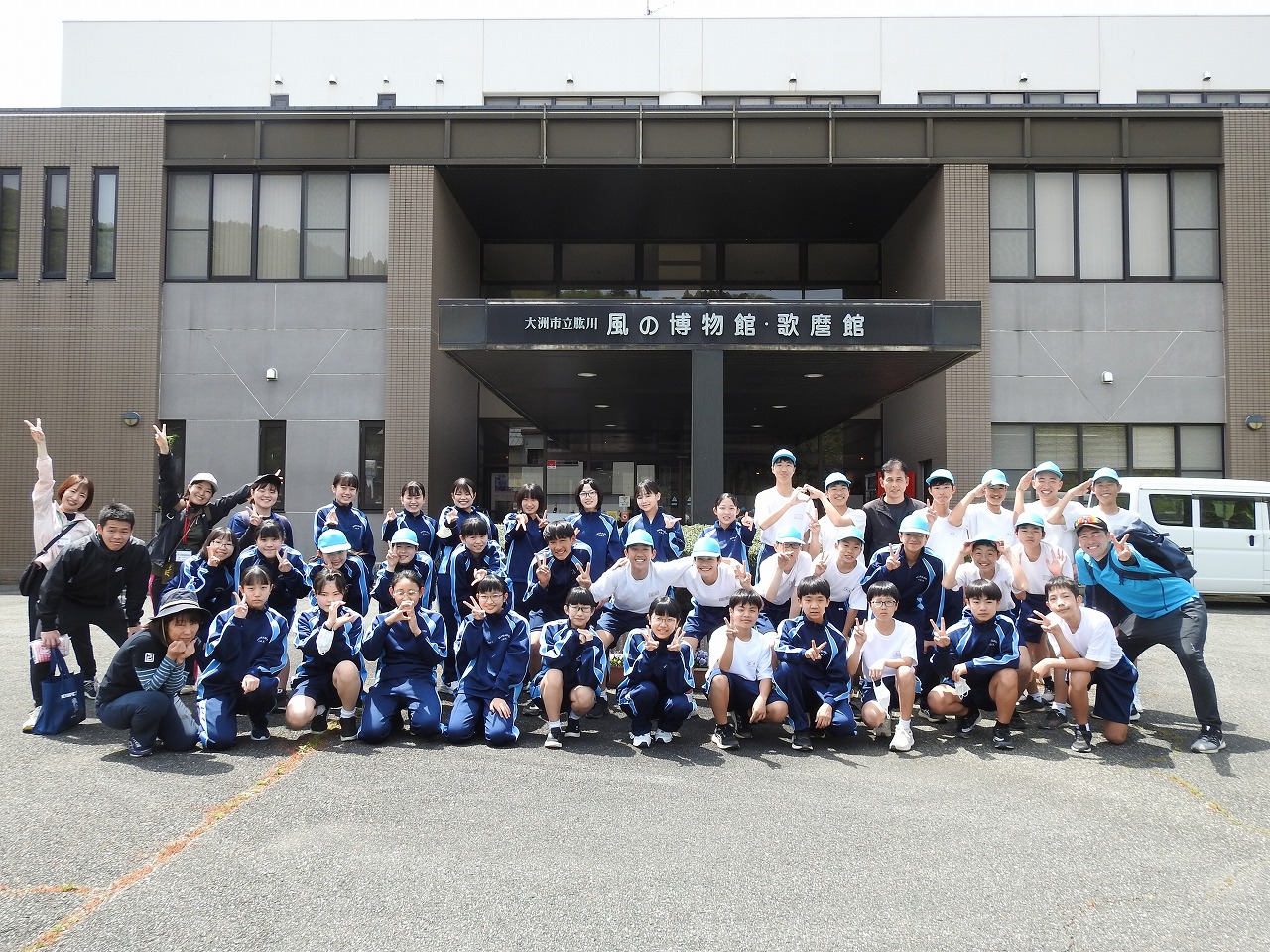 ホーム 大洲市立平野中学校 －学校公式サイト－