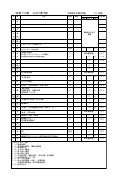 R7  月行事計画.pdfの1ページ目のサムネイル